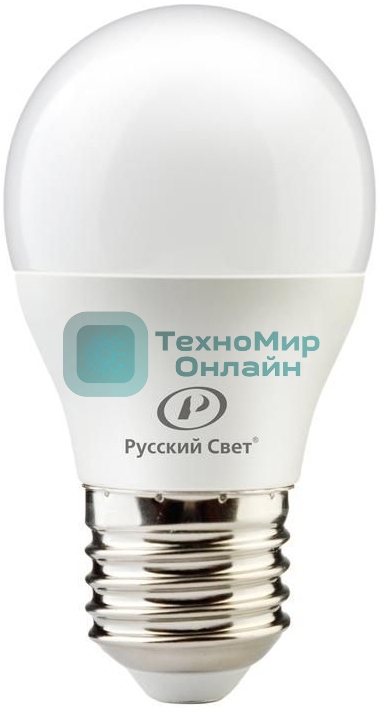 Лампа светодиодная RS G45 E27 6W 220-240V 4000К 6Вт 600лм Ra 90 шар Русский Свет 15010445047