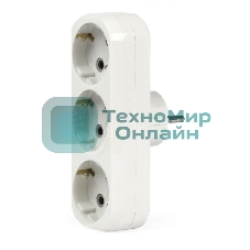 Тройник Smartbuy (SBE-16-A02-3z) 3 гнезда с заземлением плоский 16А 250B