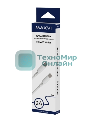 Кабель Maxvi MC-A20 white Type-C - Type-C, 2A ток макс. нагрузки 2А, макс. напряжение 5V, длина кабеля 1м, материал PVC, белый