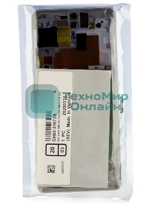 Дисплей для Samsung Galaxy S10 Lite SM-G770F в сборе с тачскрином OLED, черный