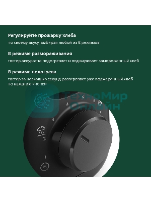 Тостер Philips HD2590/90