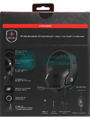 Гарнитура Bloody G260P чёрный, проводная, подсветка