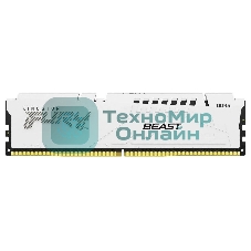 Оперативная память Kingston Fury Beast, DDR5, 16Gb (1x16Gb), 6000MHz, CL36, DIMM, с радиатором, белый