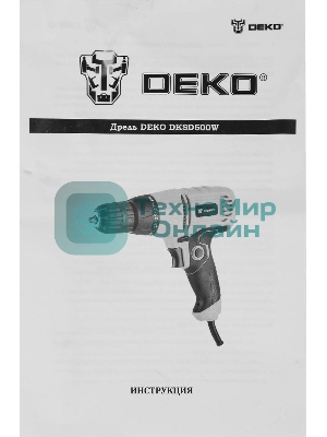 Дрель-шуруповерт Deko DKSD500W, 500 Вт, 28 Нм, щеточный
