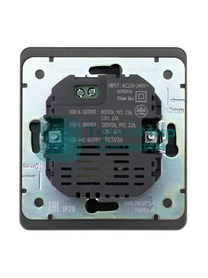 Розетка Kranz ROUND USB-A+Type-C 3А с функцией быстрой зарядки титан