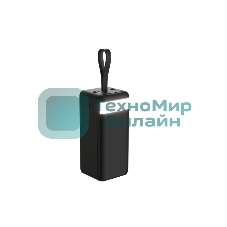 Портативный аккумулятор OLMIO M-50, 50000mAh, 22.5W, QuickCharge3.0/PowerDelivery, LCD, фонарик, черный