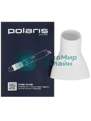 Фен-щётка Polaris PHSB-1214Mi белый/розовое золото, 1200 Вт, ионизация