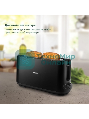 Тостер Philips HD2590/90