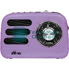Радиоприемник Ritmix RPR-033 LAVENDER