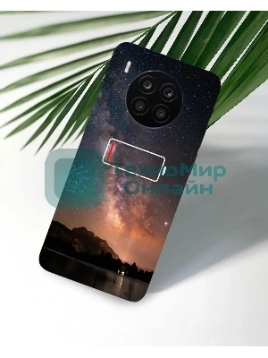 Чехол (клип-кейс) Gresso для Honor 50 Lite Meridian черный (GR17AAAE8883)