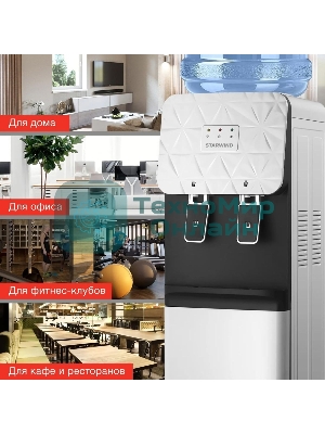 Кулер Starwind SW-1003EW напольный, электронный, белый