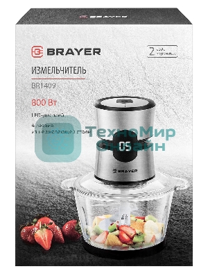 Измельчитель BRAYER BR1409