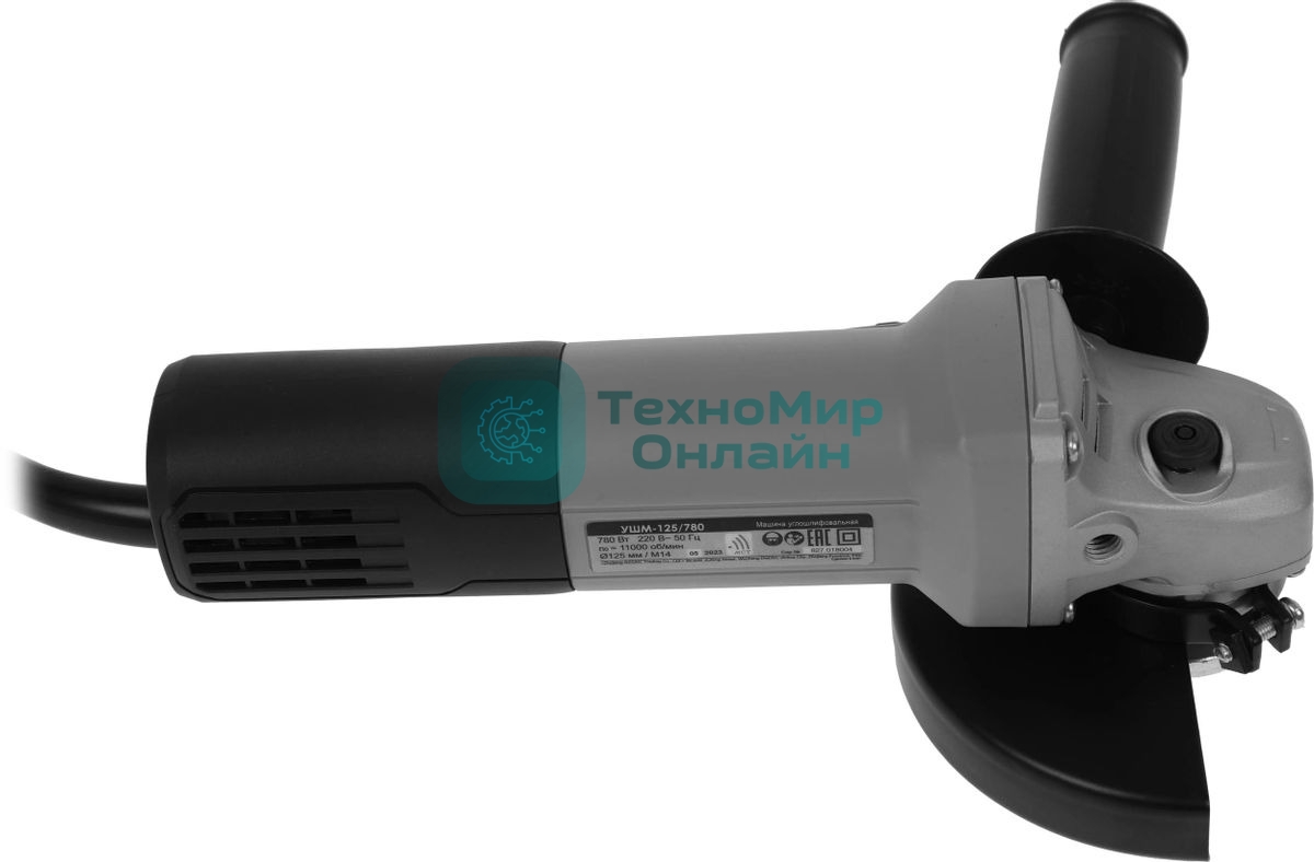 Угловая шлифовальная машина ИНТЕРСКОЛ 125/780 827.0.0.70