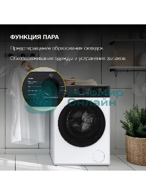 Стиральная машина Hyundai WME8215 класс: A загр.фронтальная макс.:8кг белый инвертер