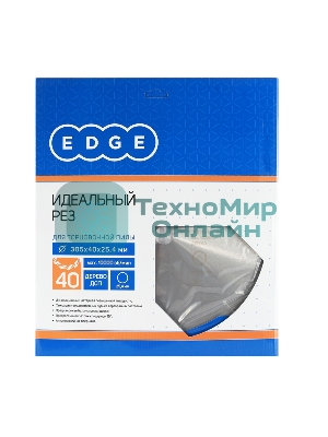 Диск EDGE by PATRIOT пильный по дереву 305x40x25,4 для торцовочной пилы