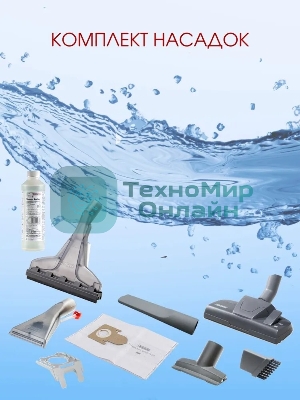 Пылесос Thomas 788611 AQUATIC JET