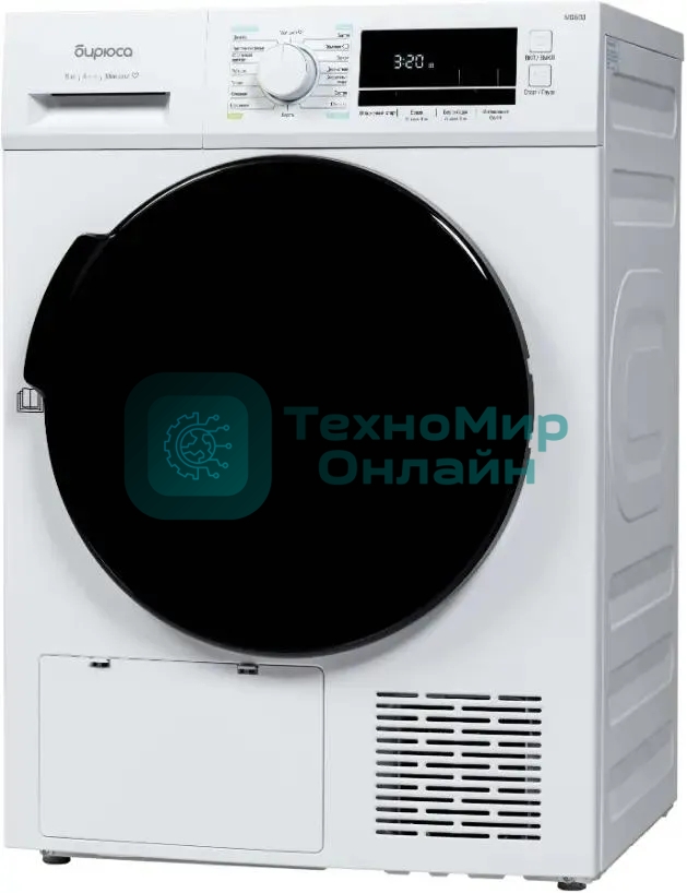 Сушильная машина Бирюса DM-MG8/03 белый, 8 кг, сушка - конденсационная, программ - 16, 59.5 x 84.5 x 60 см