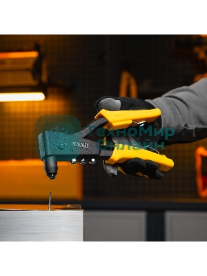 Заклепочник ручной Denzel 255 мм, литой, усиленный, заклепки 2,4-3,2-4,0-4,8 мм