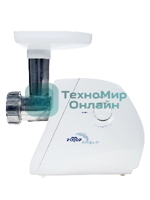 Мясорубка электрическая Ротор Альфа ЭМШ 35/250-2 белый, 1500 Вт, 0.6 кг/мин, защита от перегрузки, насадки - 4