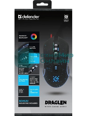 Мышь проводная Defender Draglen GM-907 черный, 7200 dpi, USB, кнопки - 6