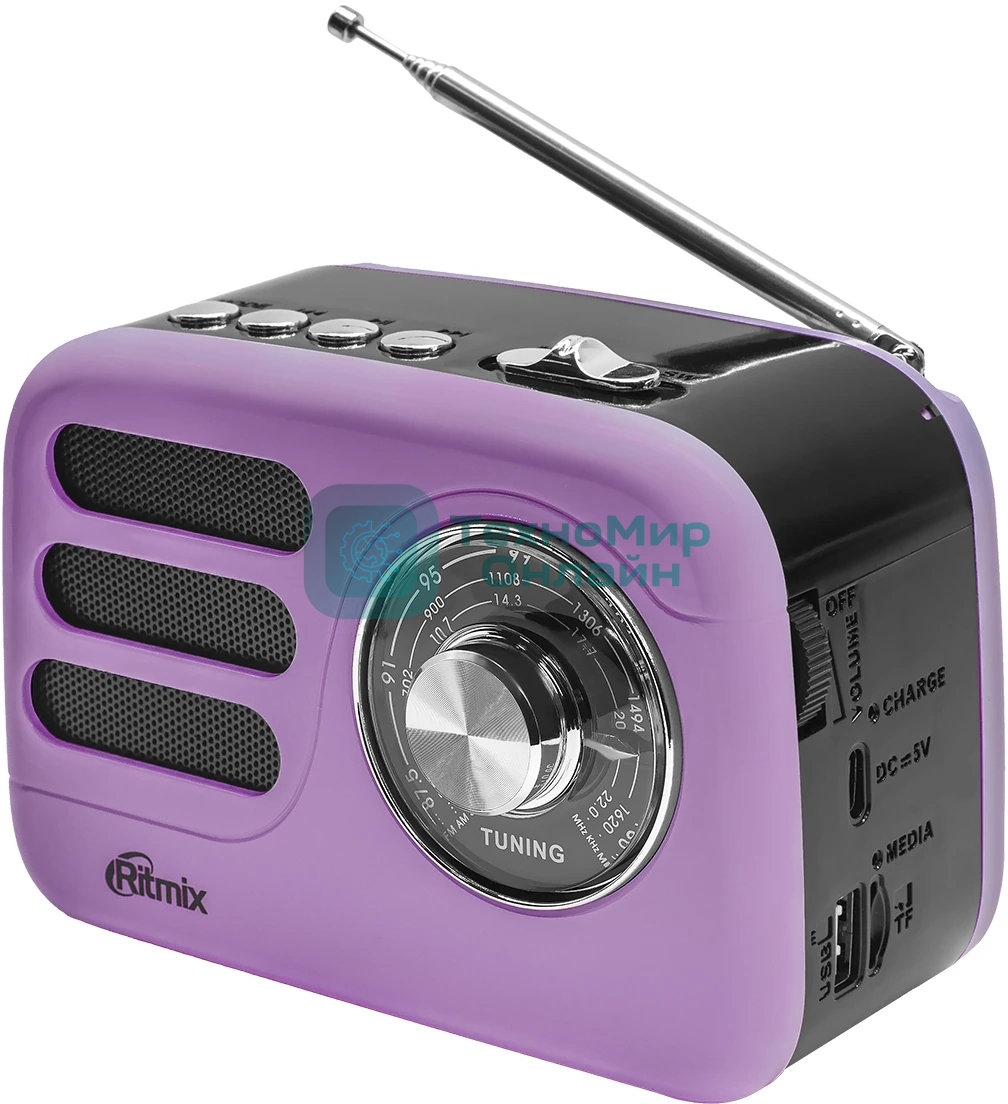 Радиоприемник Ritmix RPR-033 LAVENDER