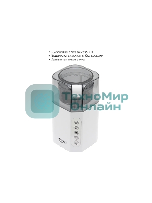 Кофемолка Atlanta ATH-3392 белый