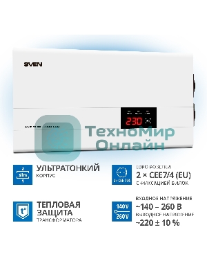 Сетевые фильтры SVEN Стабилизатор напряжения AVR SLIM-2000 LCD