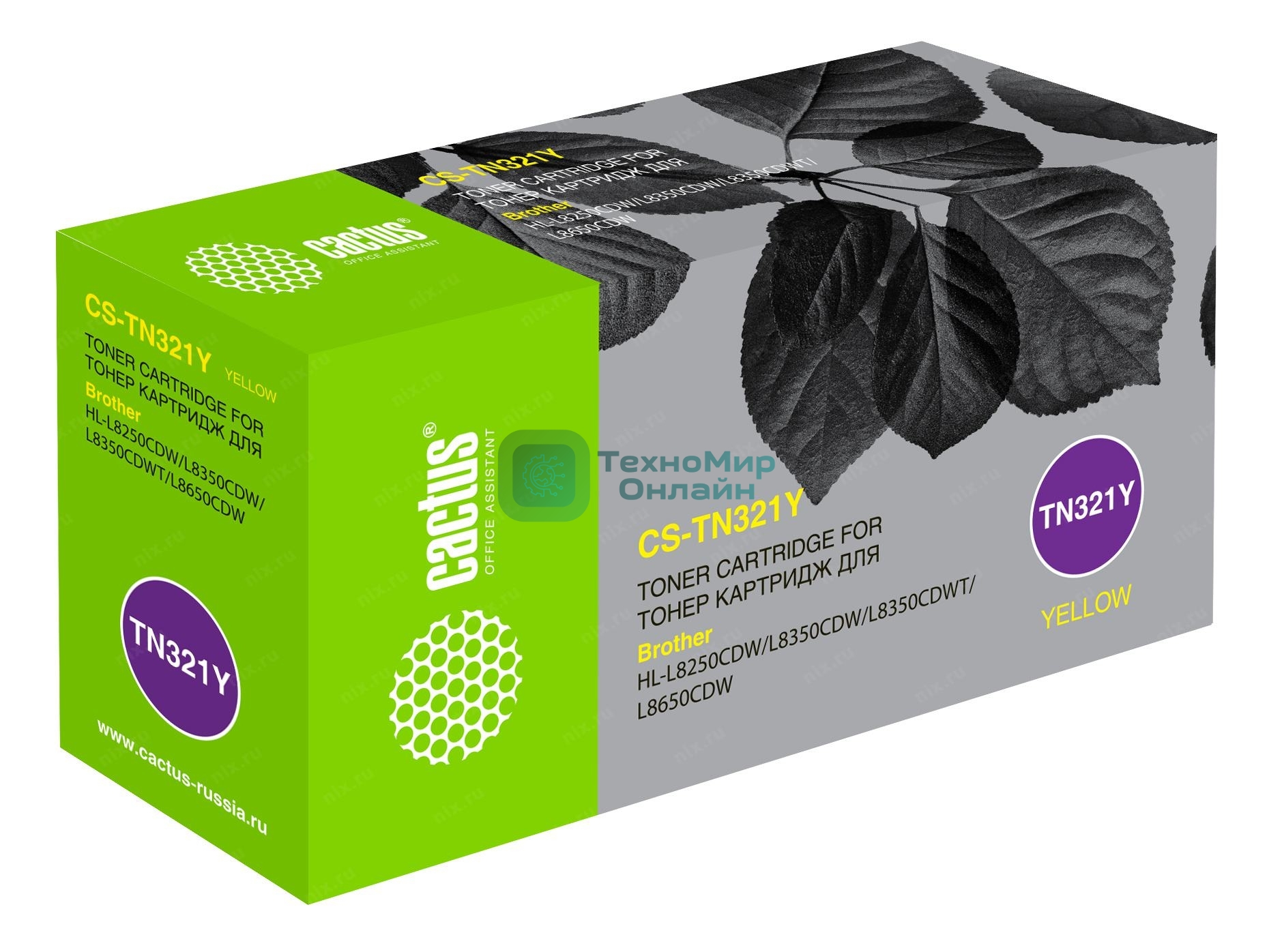 Картридж лазерный Cactus СS-TN321Y желтый (1500 стр.) для Brother HL-L8250CDN/MFC-L8650CDW