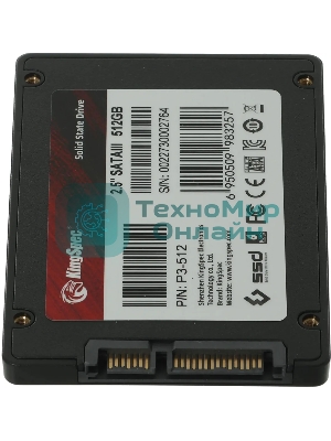 Накопитель SSD 2.5