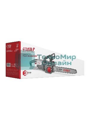 Пила цепная электрическая Ставр ПЦЭ-45/2800БК