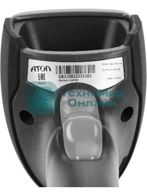 Сканер штрих-кода ручной Атол SB2108 Plus (rev.2) (57984) 2D имидж, 350 скан/сек, USB, серый