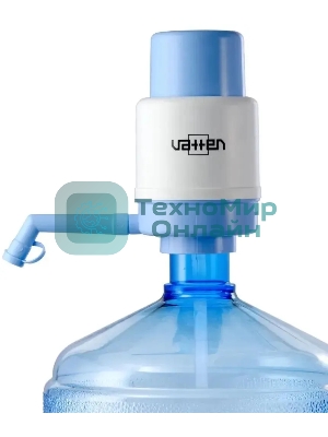 Помпа для 19л бутыли Vatten №5 механический, белый/синий