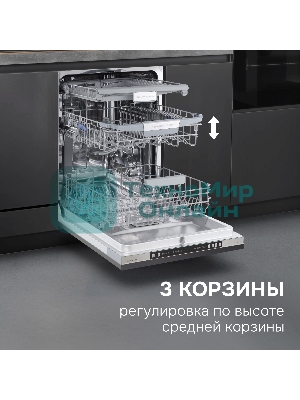 Посудомоечная машина Zigmund & Shtain DW 310.6