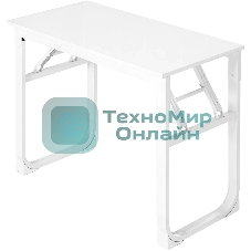 Стол офисный Defender Dise белый, 80x40 см, в65 см.