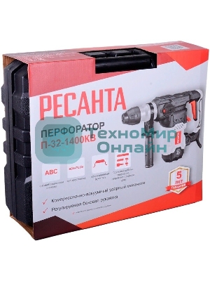 Перфоратор Ресанта П-32-1400КВ