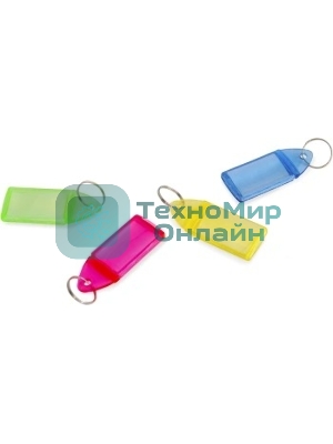 Бирка для ключей Silwerhof Daily инфо-окно ассорти, пластиковый пакет, 20 шт