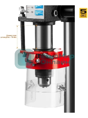 Станок сверлильный Зубр ЗСС-350 350 Вт, 2600 об/мин, 5 скоростей, патрон 13 мм