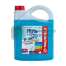 Гель для стирки Maunfeld Purity Max Color 4800 г MWL4800BC