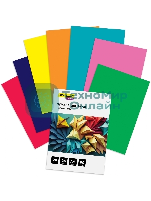 Бумага цветная Silwerhof мелованная 24л. 24цв. A4 Create 80г/м2 обл.мел.бумага ПЭТ на скобе