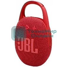 Портативная акустика JBL CLIP 5, красный
