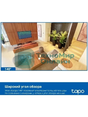 Камера видеонаблюдения умная с искусственным интеллектом TP-Link Tapo C125, 2K QHD (2560 × 1440), Wi-Fi (2,4 ГГц)