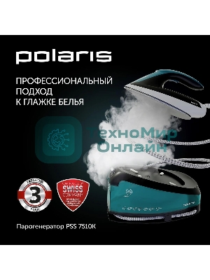 Парогенератор Polaris PSS 7510K зеленый/черный