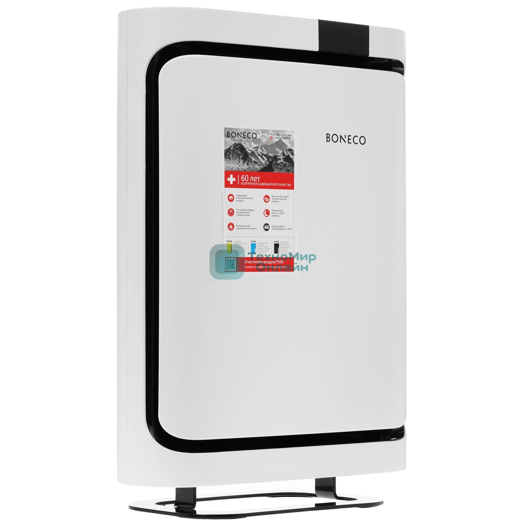 Очиститель воздуха Boneco P500 белый/черный, 30 Вт, 28 м², HEPA-фильтр, угольный фильтр