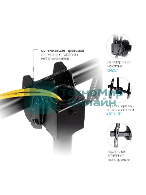 Кронштейн для телевизора Arm Media LCD-1800 черный 26