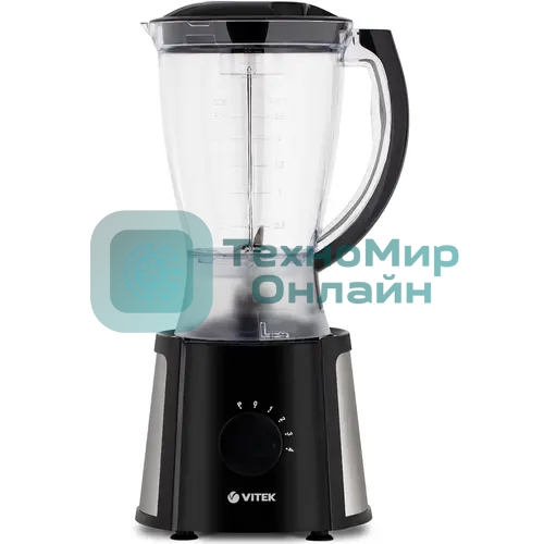 Блендер Vitek VT-8511 стационарный 700 Вт