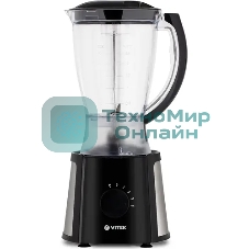 Блендер Vitek VT-8511 стационарный 700 Вт