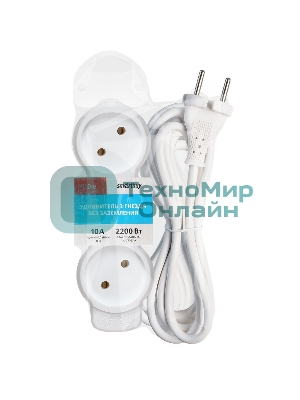 Удлинитель бытовой Smartbuy (SBE-10-3-10m-N) 3 гн х 10,0 м белый