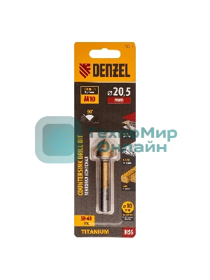 Зенковка конусная Denzel под М10, HSS, по металлу, цилиндрический хвостовик