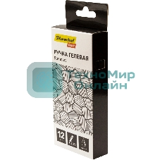 Набор ручек гелевых автоматическая Silwerhof Daily NG Standart, d=0.5мм, черные чернила, коробка картонная (12шт), линия 0.3мм