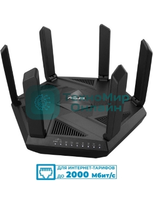 Роутер ASUS RT-AXE7800/UK/13/P EU UK (90IG07B0-MU9B00) (90IG07B0-MU9B00)